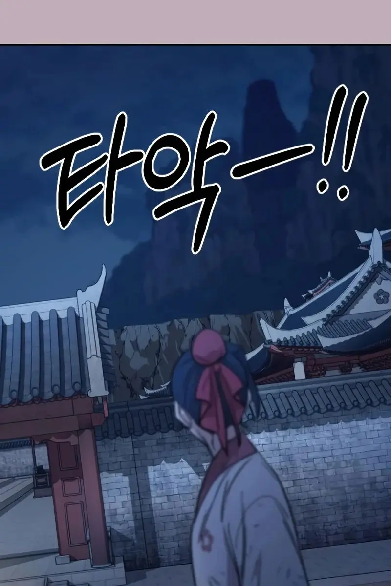 Return of the Mount Hua Sect Chapter 62 Page 93