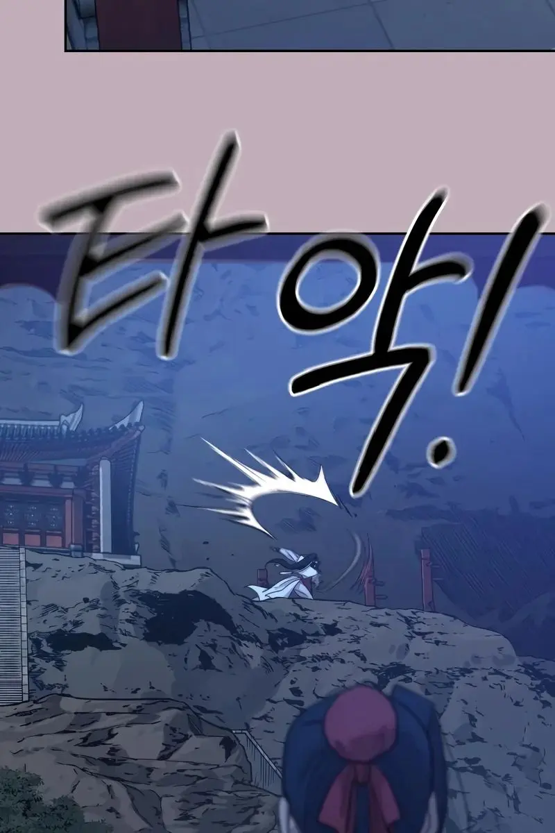 Return of the Mount Hua Sect Chapter 62 Page 97