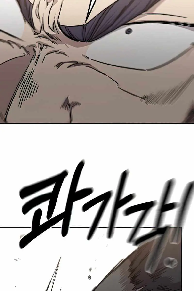 Return of the Mount Hua Sect Chapter 63 Page 7