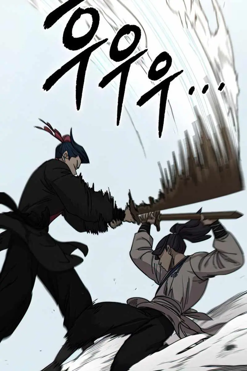 Return of the Mount Hua Sect Chapter 63 Page 9