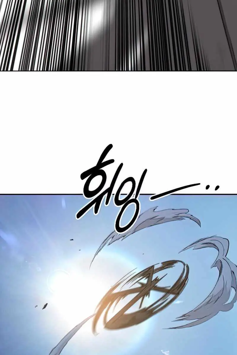 Return of the Mount Hua Sect Chapter 63 Page 16