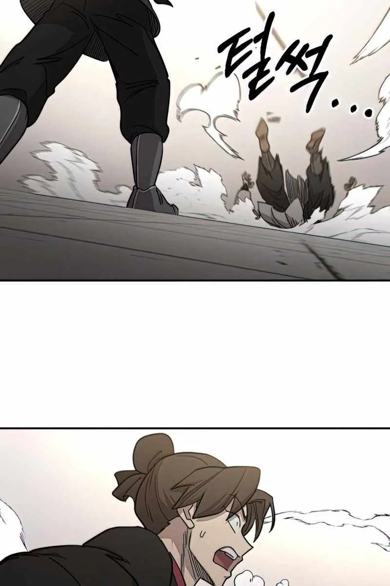 Return of the Mount Hua Sect Chapter 63 Page 121