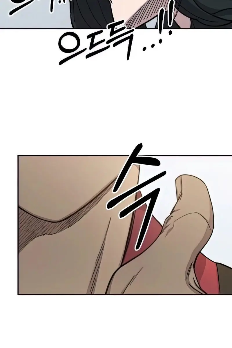 Return of the Mount Hua Sect Chapter 64 Page 57