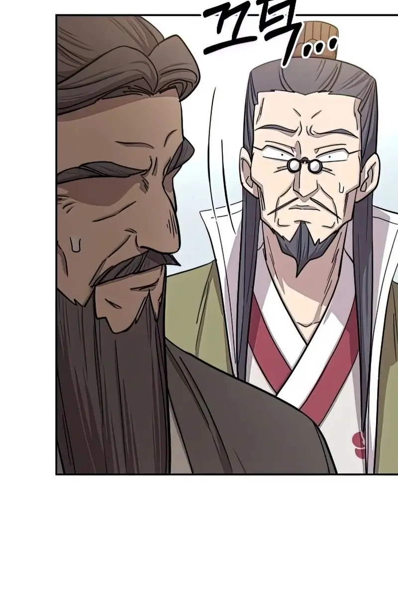Return of the Mount Hua Sect Chapter 64 Page 85
