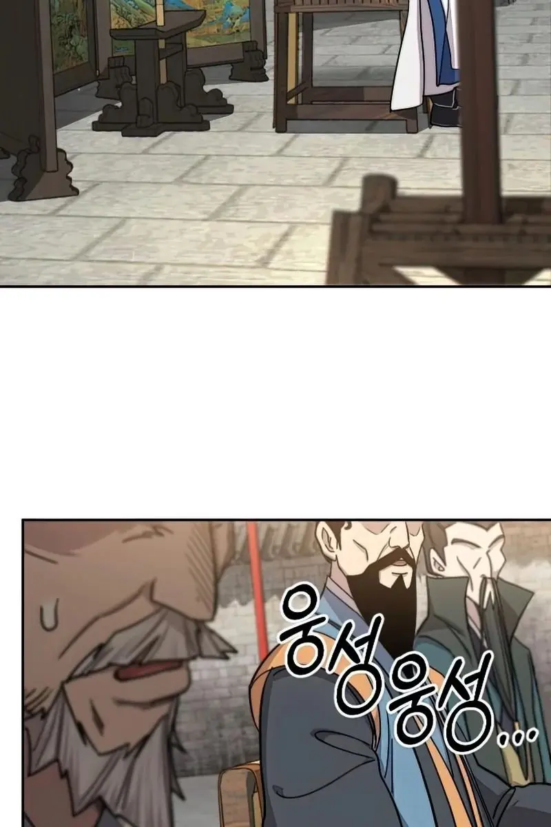 Return of the Mount Hua Sect Chapter 64 Page 90