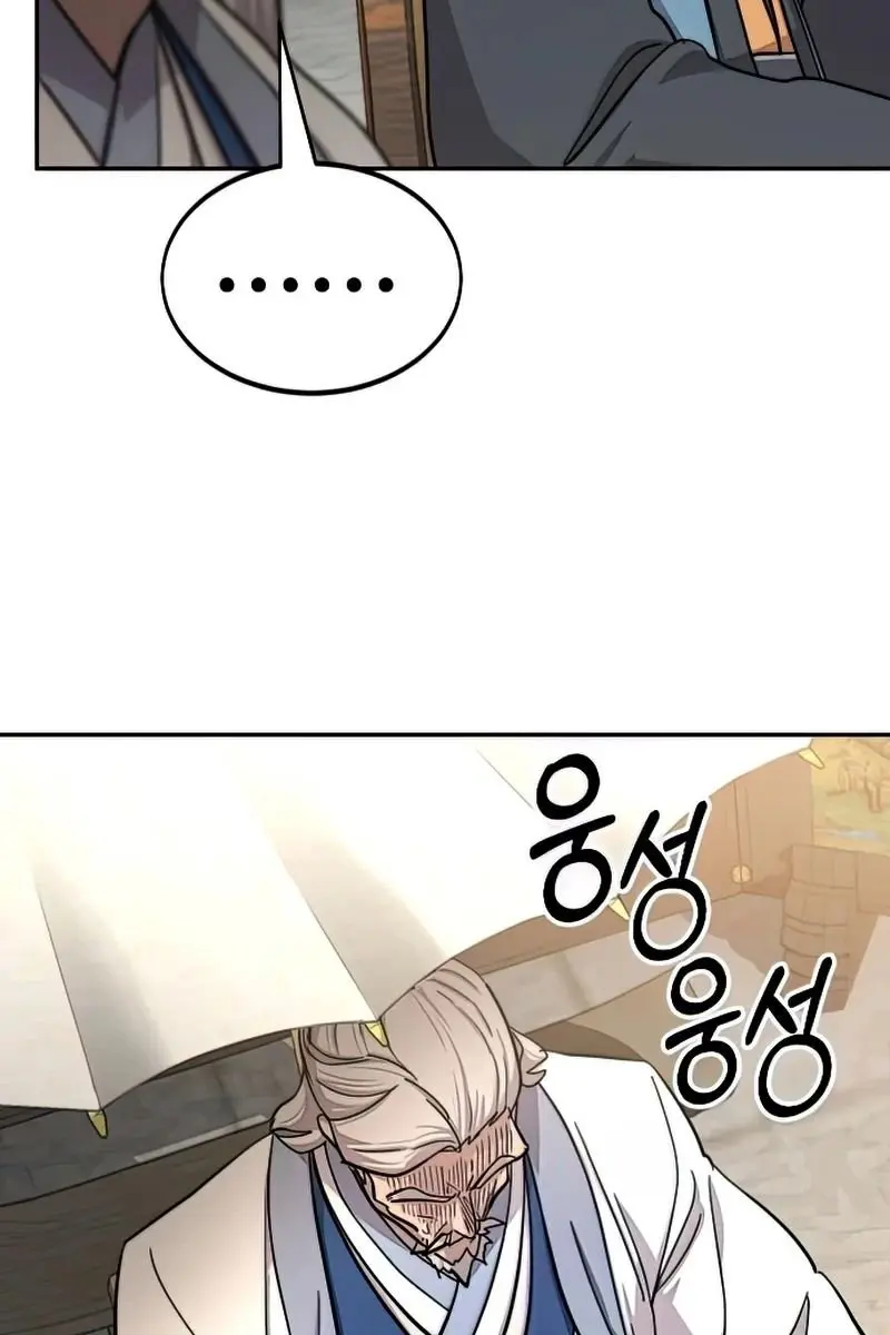 Return of the Mount Hua Sect Chapter 64 Page 91