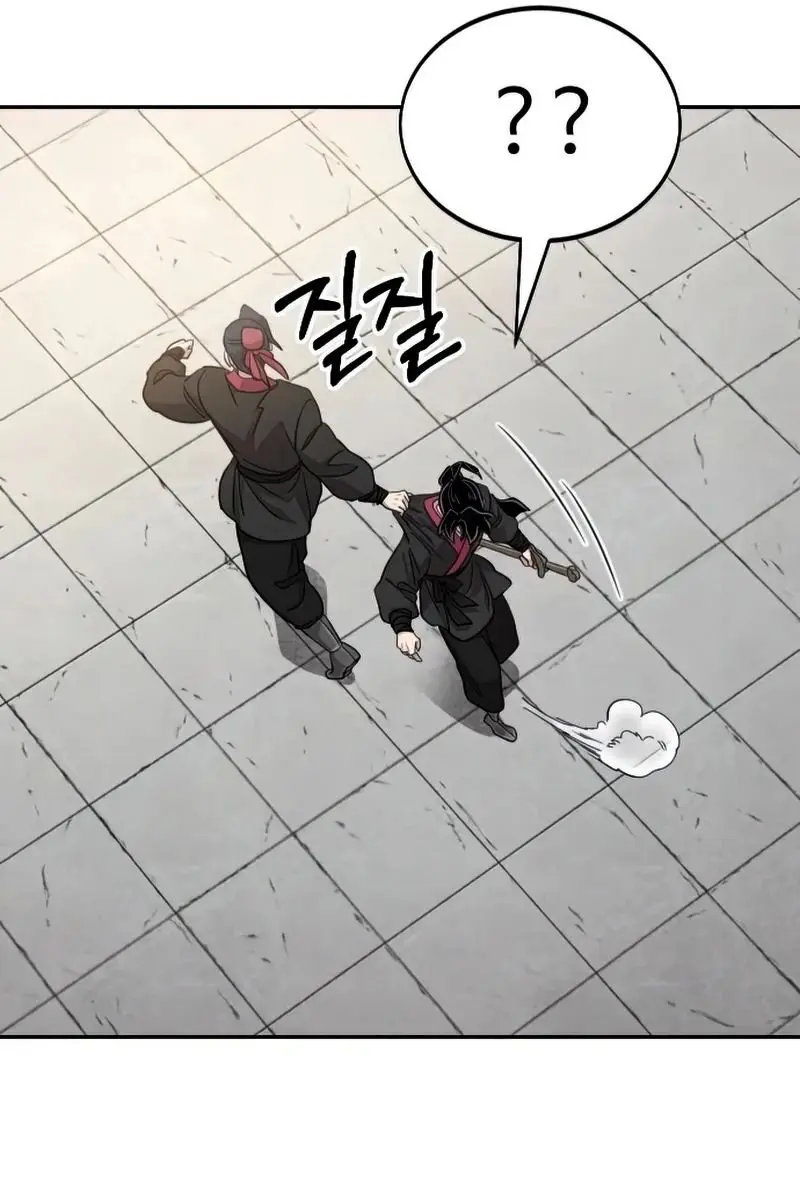 Return of the Mount Hua Sect Chapter 64 Page 95