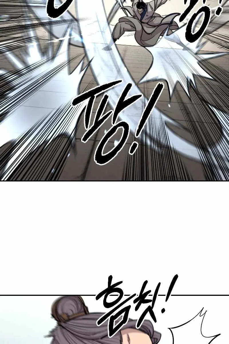 Return of the Mount Hua Sect Chapter 65 Page 5