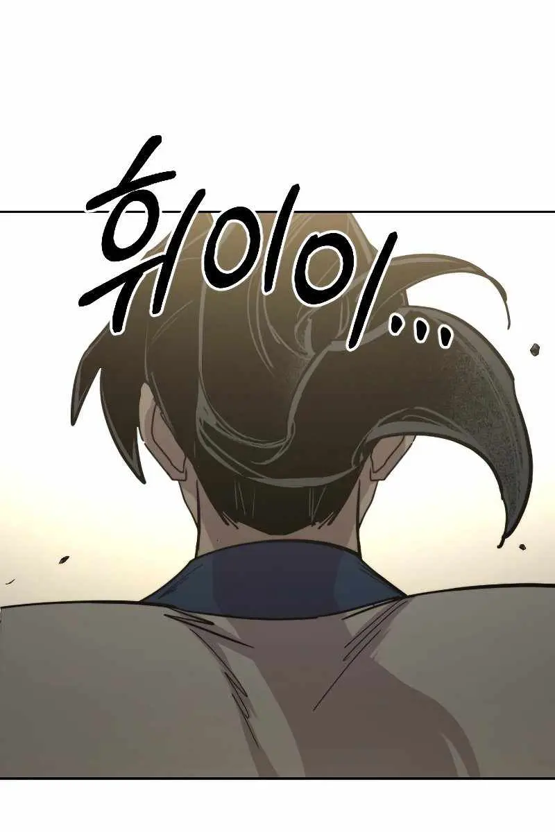 Return of the Mount Hua Sect Chapter 65 Page 40