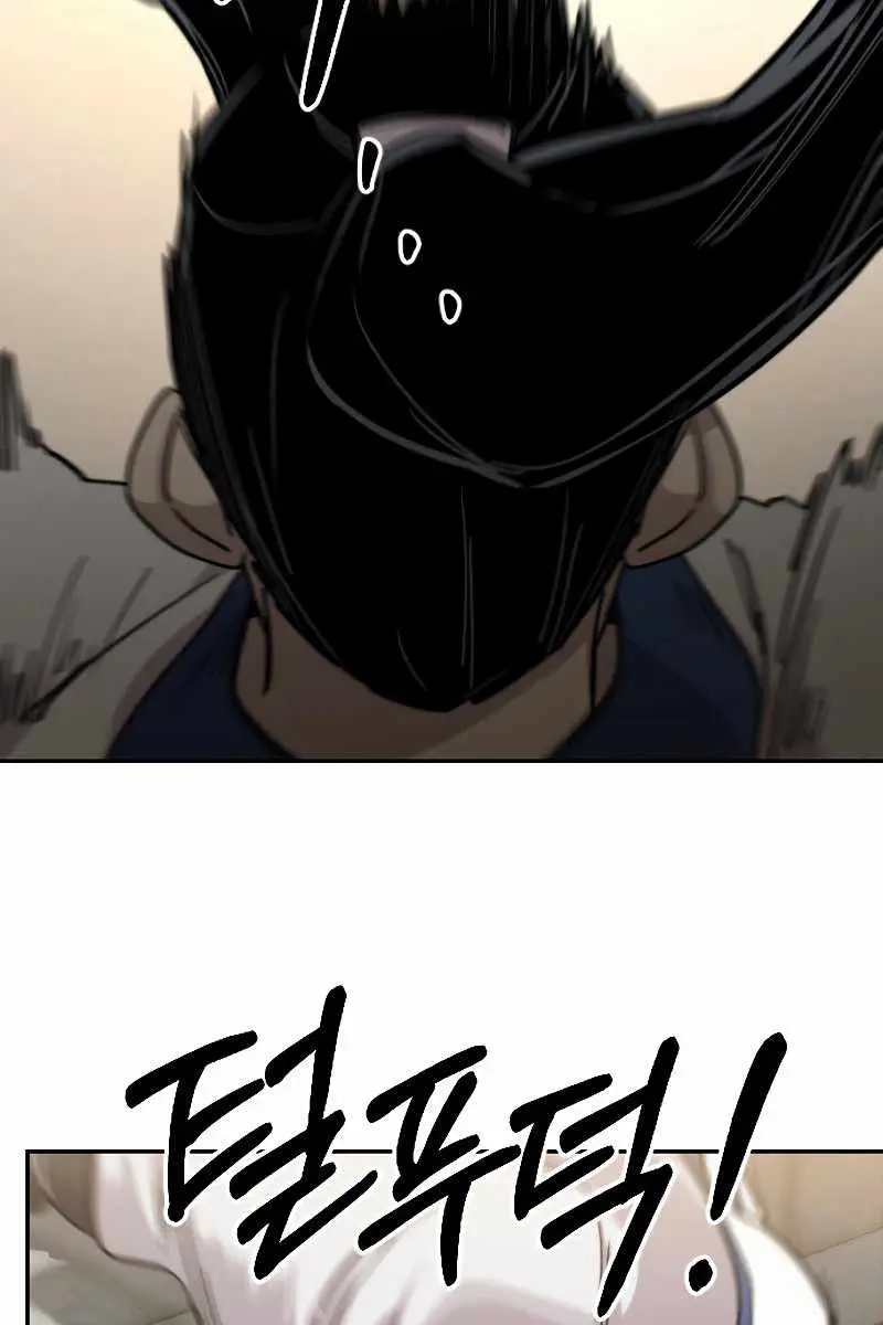 Return of the Mount Hua Sect Chapter 65 Page 42