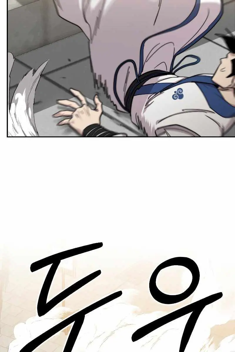 Return of the Mount Hua Sect Chapter 65 Page 43
