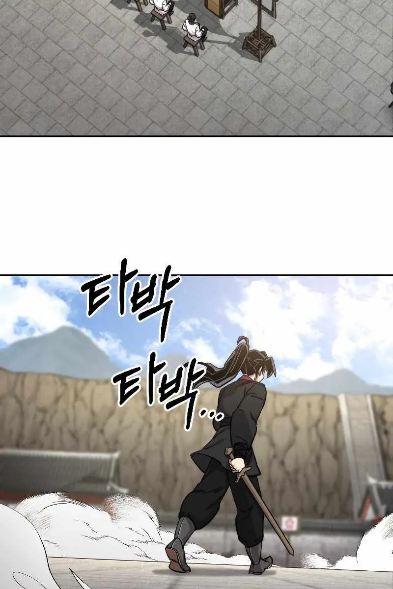 Return of the Mount Hua Sect Chapter 65 Page 54