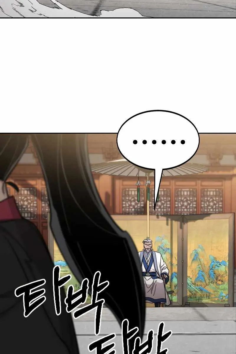 Return of the Mount Hua Sect Chapter 65 Page 55