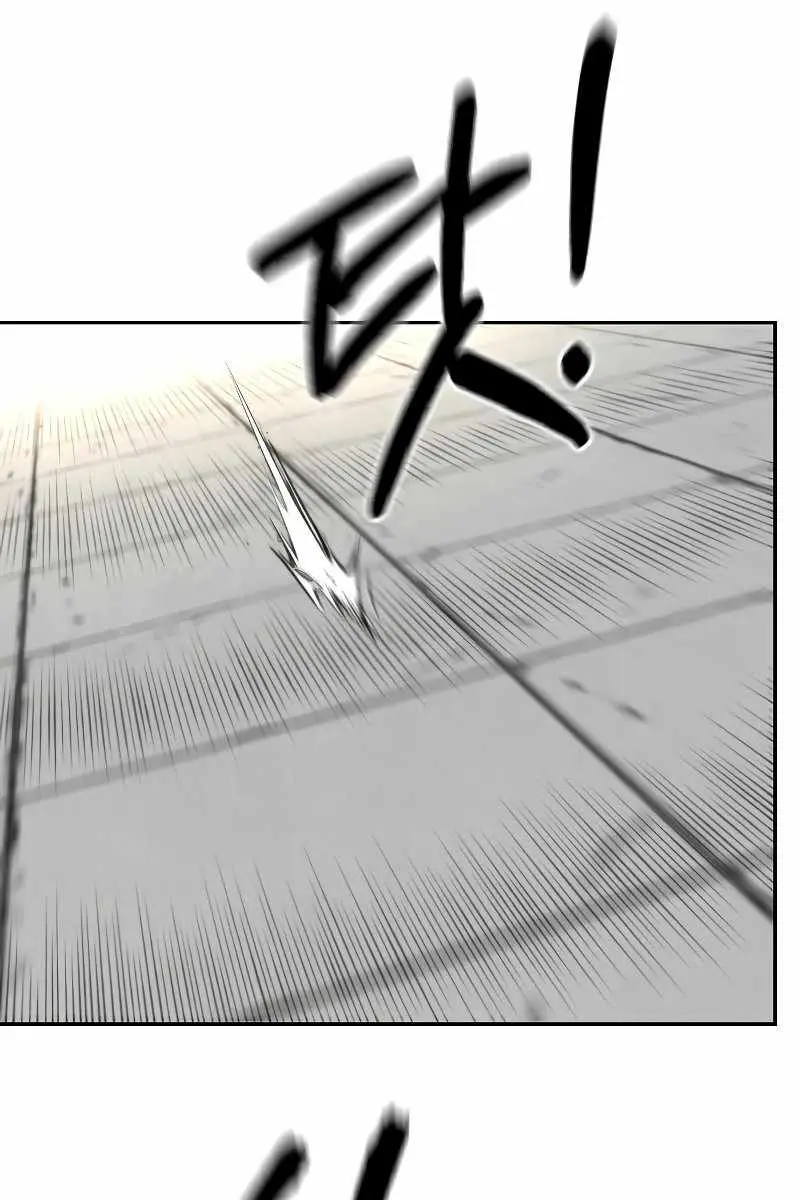 Return of the Mount Hua Sect Chapter 65 Page 82