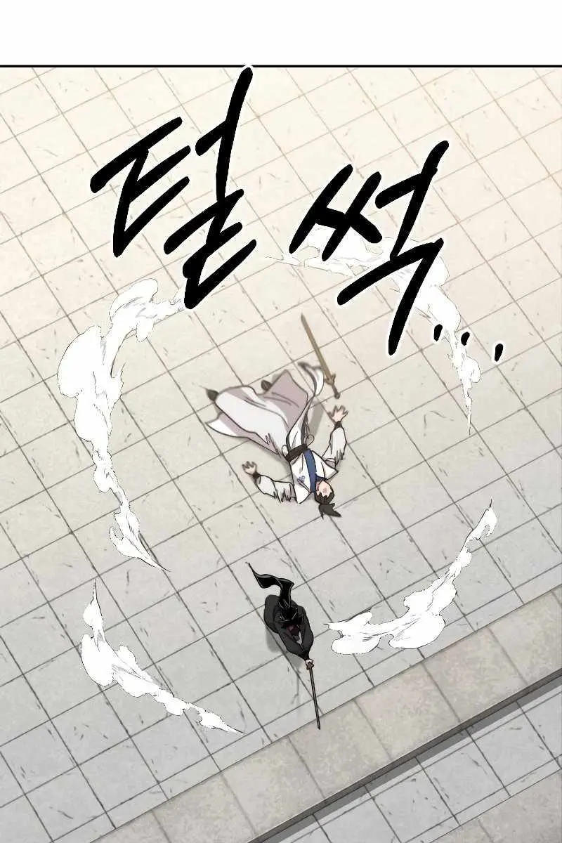 Return of the Mount Hua Sect Chapter 65 Page 94