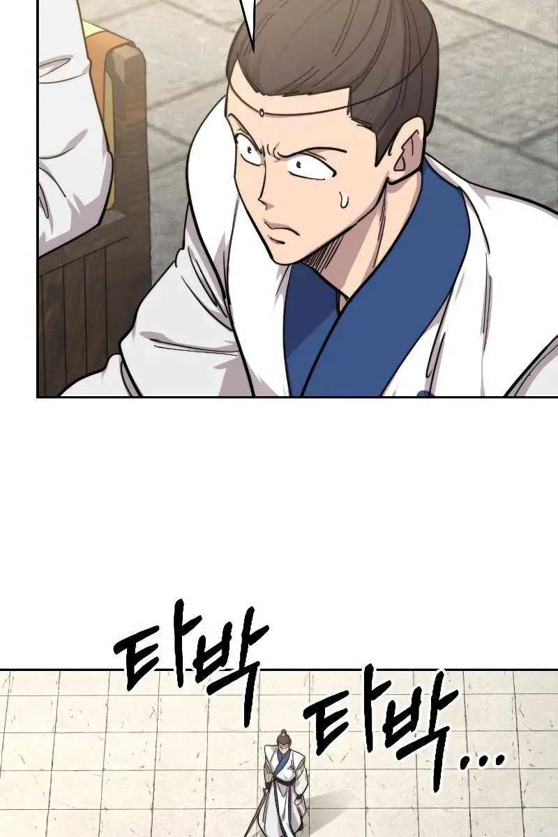 Return of the Mount Hua Sect Chapter 65 Page 119