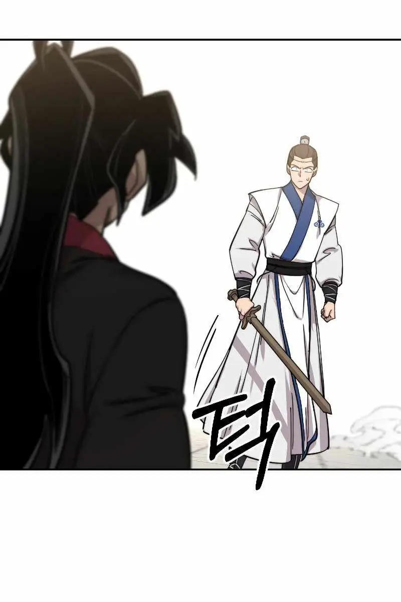 Return of the Mount Hua Sect Chapter 65 Page 121