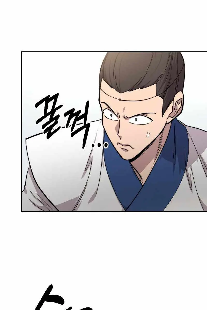 Return of the Mount Hua Sect Chapter 65 Page 126