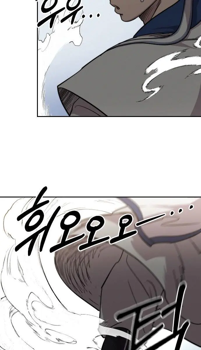 Return of the Mount Hua Sect Chapter 66 Page 89