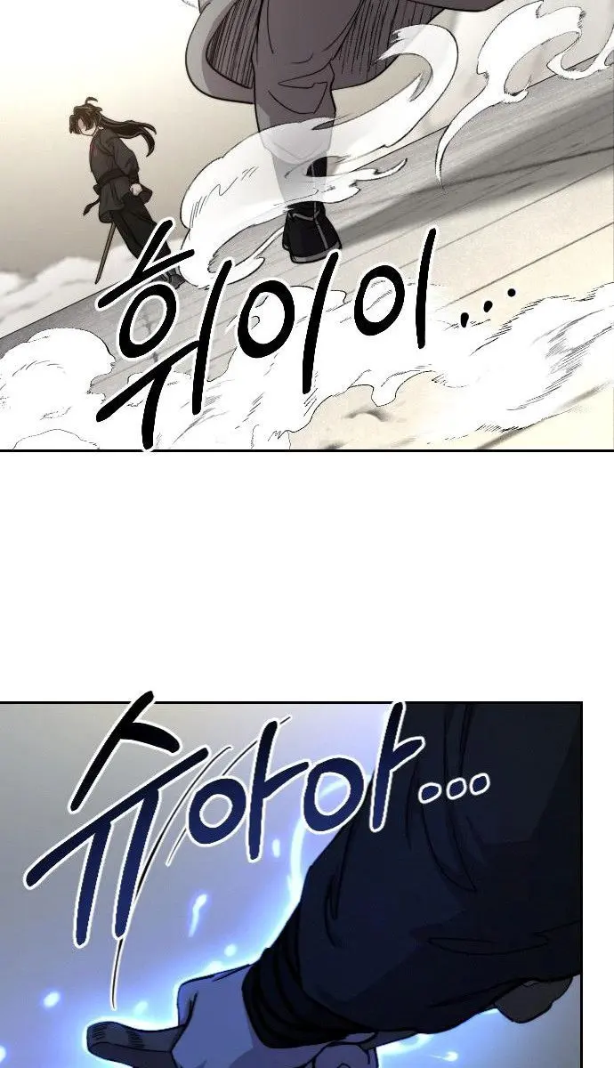 Return of the Mount Hua Sect Chapter 66 Page 91