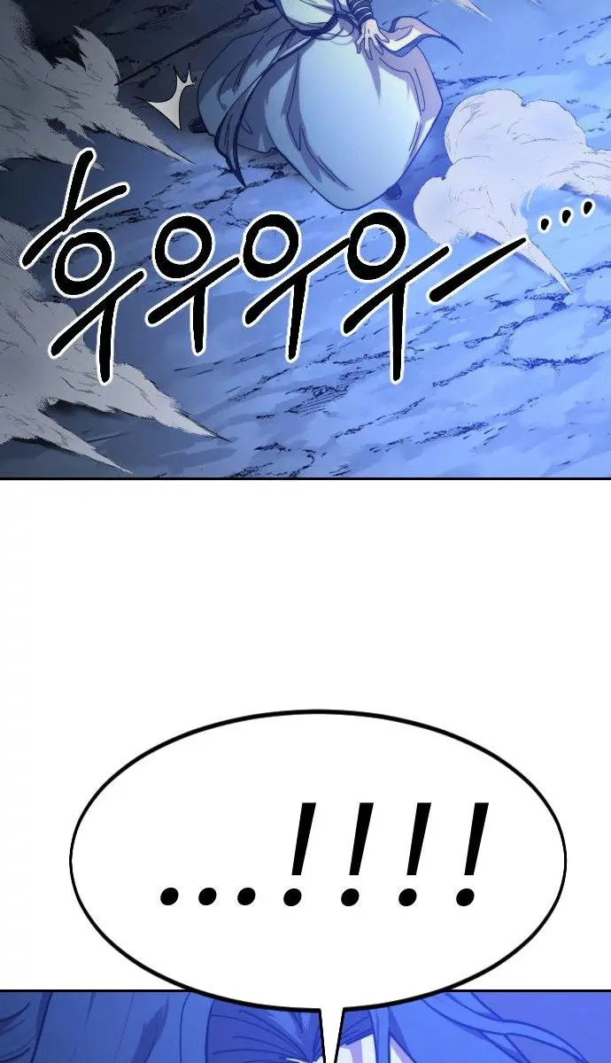 Return of the Mount Hua Sect Chapter 66 Page 107