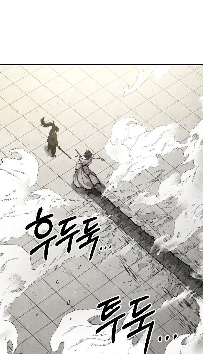 Return of the Mount Hua Sect Chapter 66 Page 119