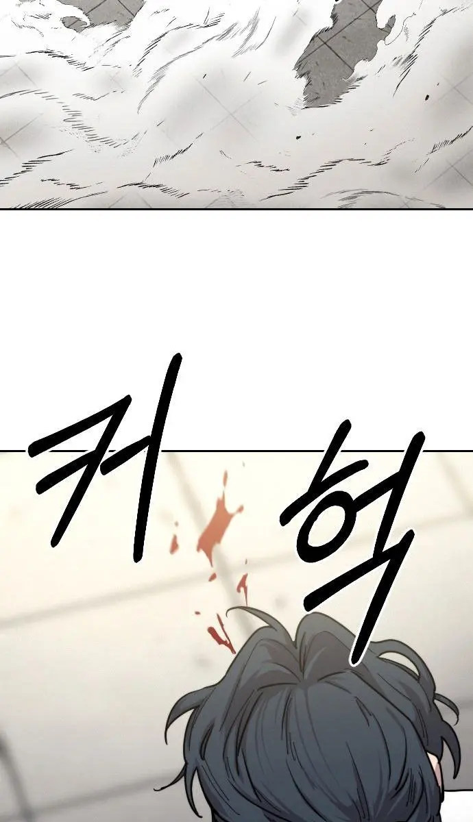 Return of the Mount Hua Sect Chapter 66 Page 120