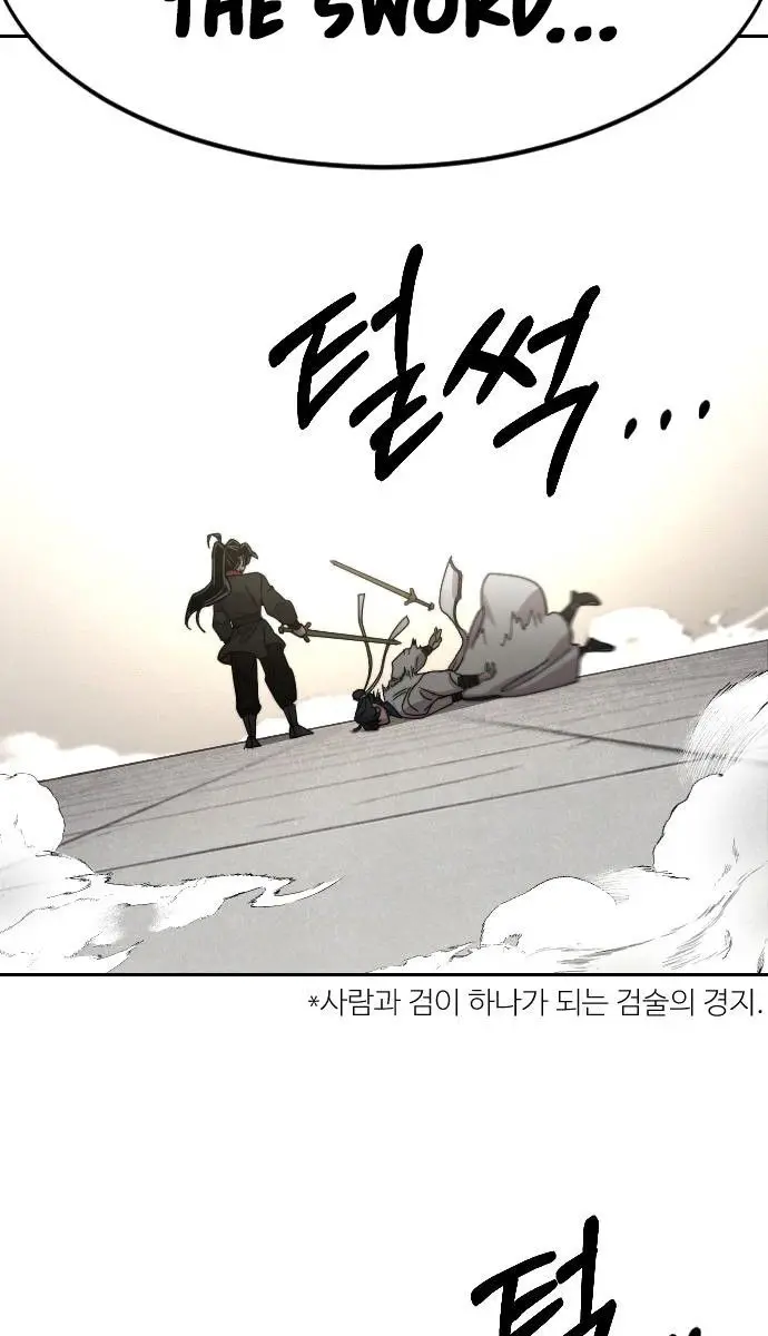 Return of the Mount Hua Sect Chapter 66 Page 125