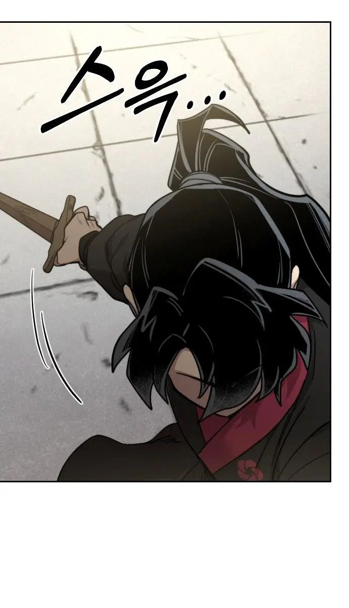 Return of the Mount Hua Sect Chapter 67 Page 60