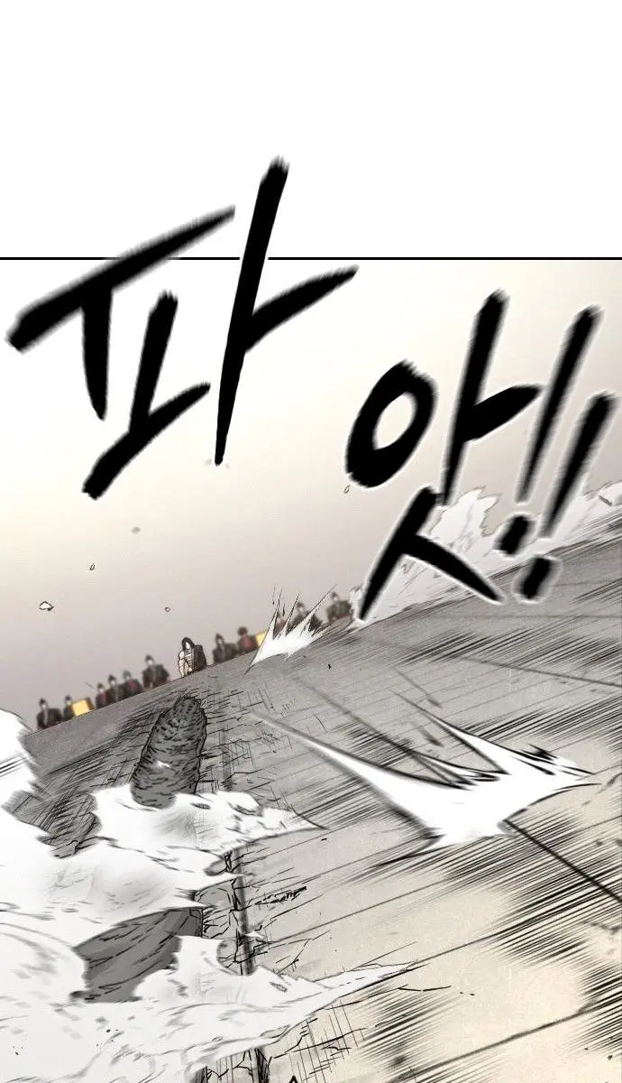 Return of the Mount Hua Sect Chapter 67 Page 64