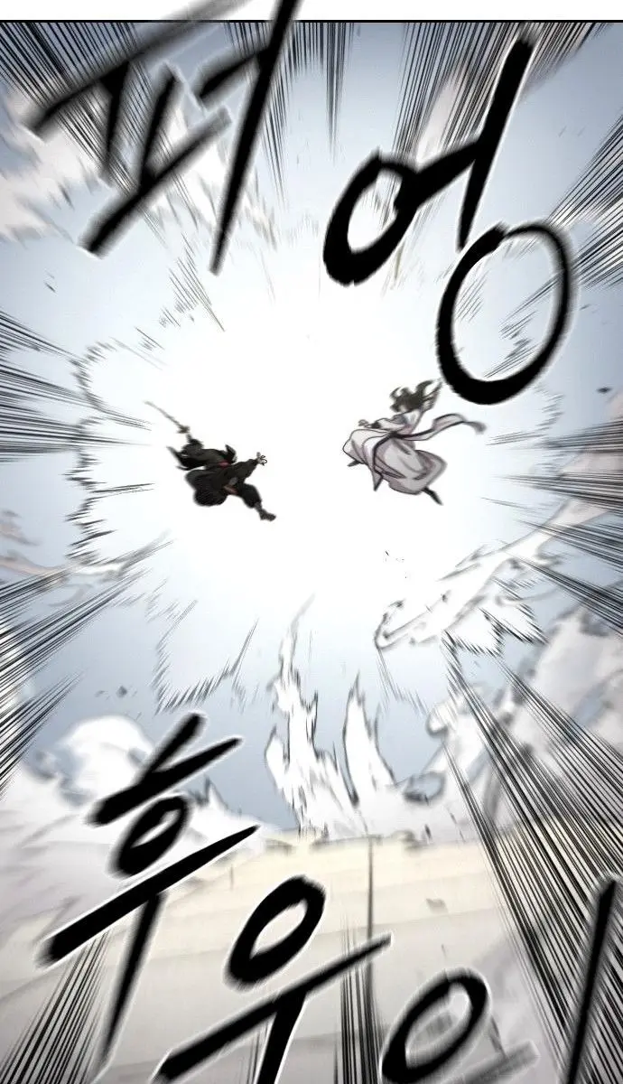 Return of the Mount Hua Sect Chapter 67 Page 67