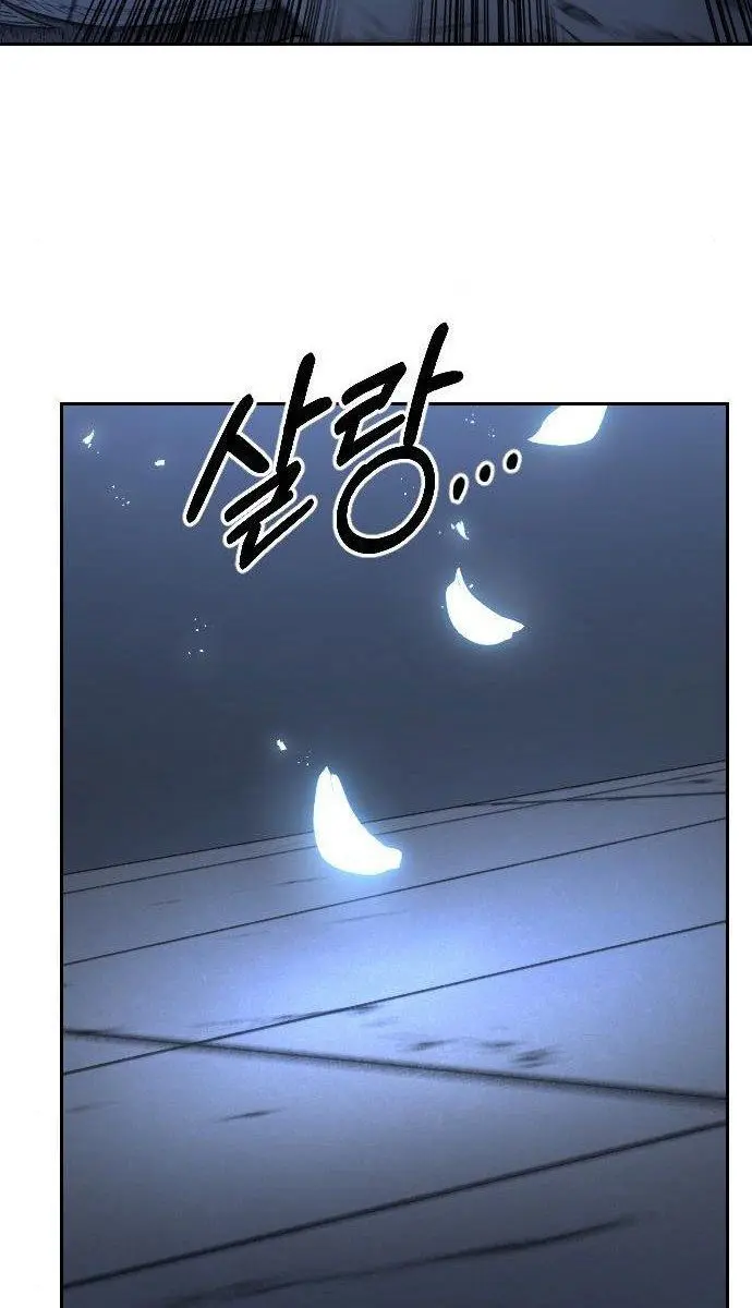 Return of the Mount Hua Sect Chapter 68 Page 6