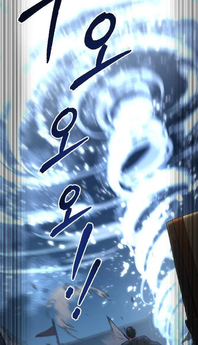 Return of the Mount Hua Sect Chapter 68 Page 16