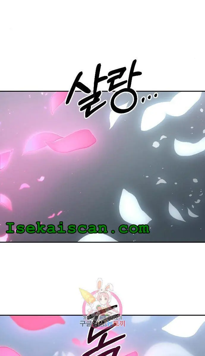 Return of the Mount Hua Sect Chapter 68 Page 55