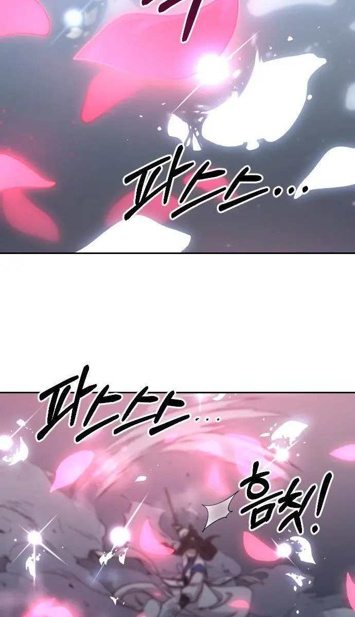 Return of the Mount Hua Sect Chapter 68 Page 56