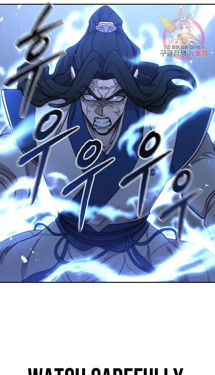 Return of the Mount Hua Sect Chapter 68 Page 94