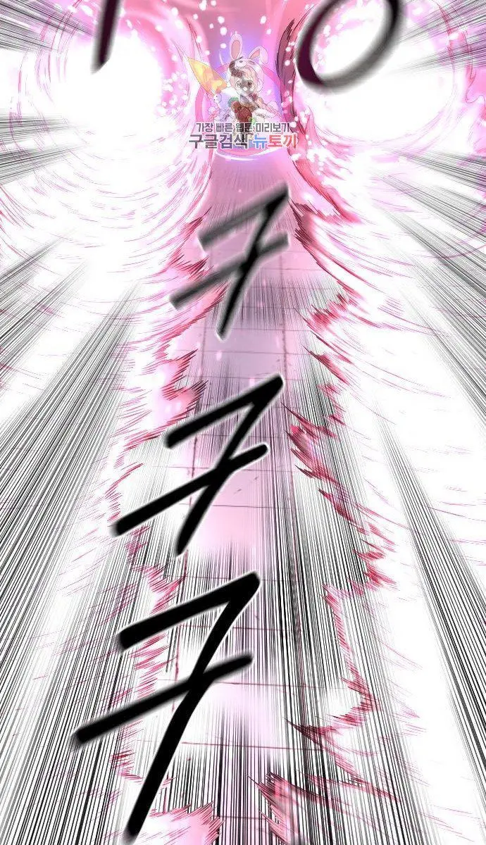 Return of the Mount Hua Sect Chapter 68 Page 125