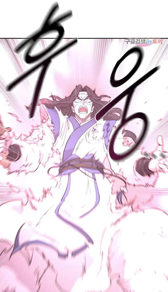 Return of the Mount Hua Sect Chapter 68 Page 130