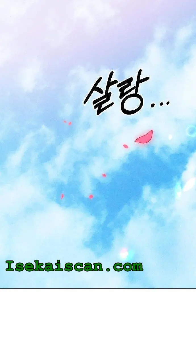 Return of the Mount Hua Sect Chapter 68 Page 143