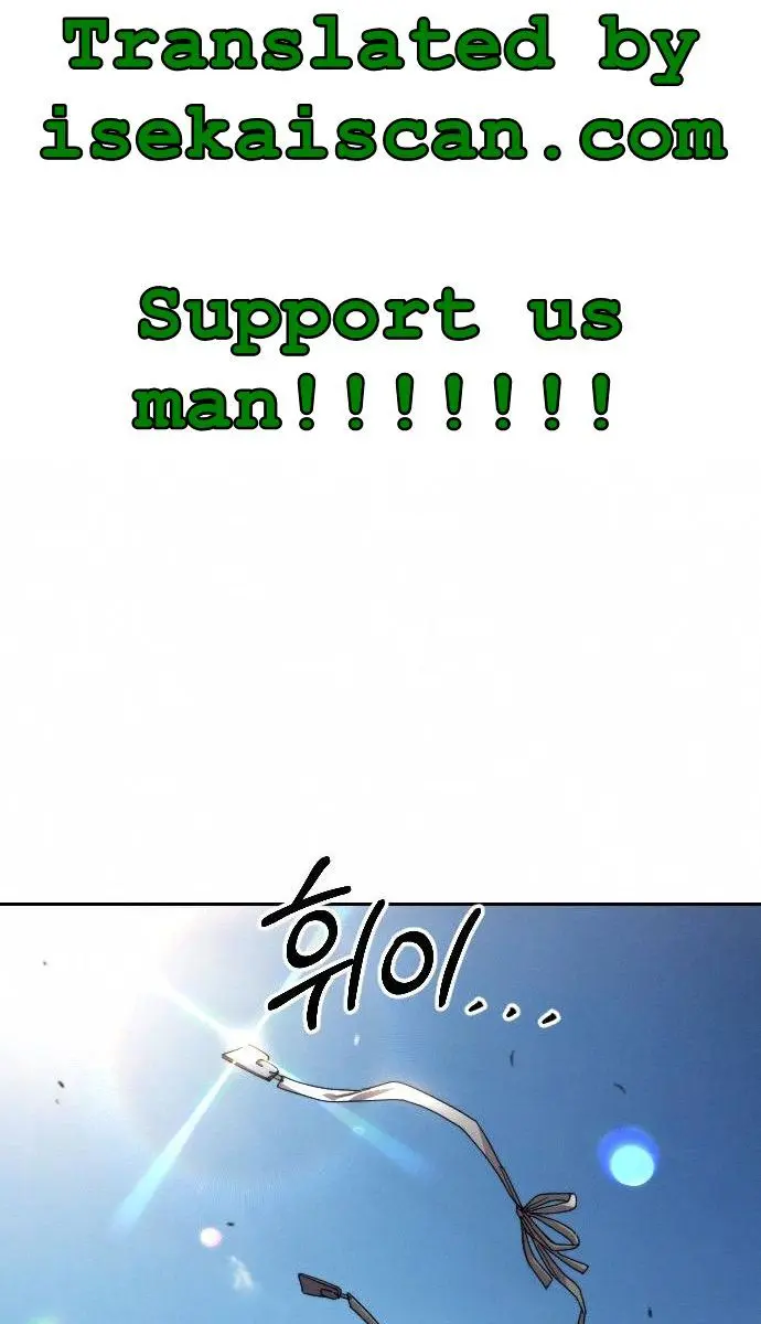 Return of the Mount Hua Sect Chapter 69 Page 2