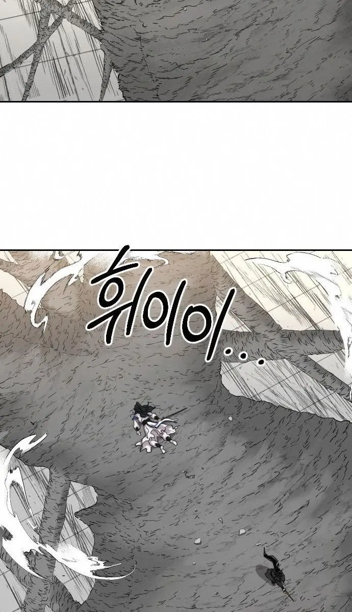 Return of the Mount Hua Sect Chapter 69 Page 6