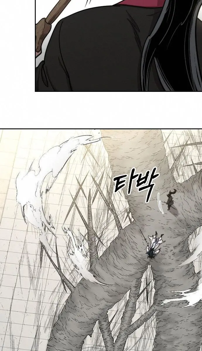 Return of the Mount Hua Sect Chapter 69 Page 10