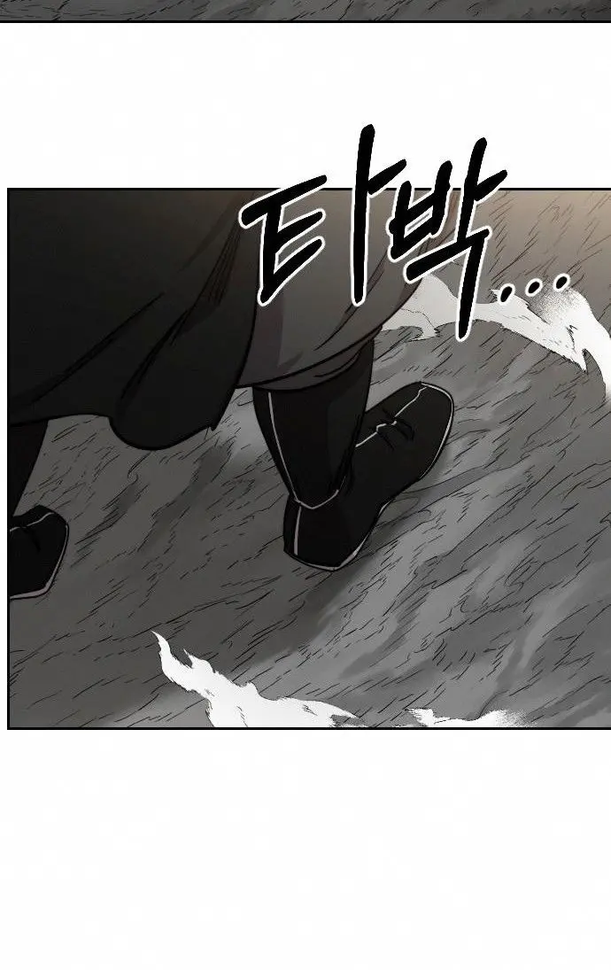 Return of the Mount Hua Sect Chapter 69 Page 41