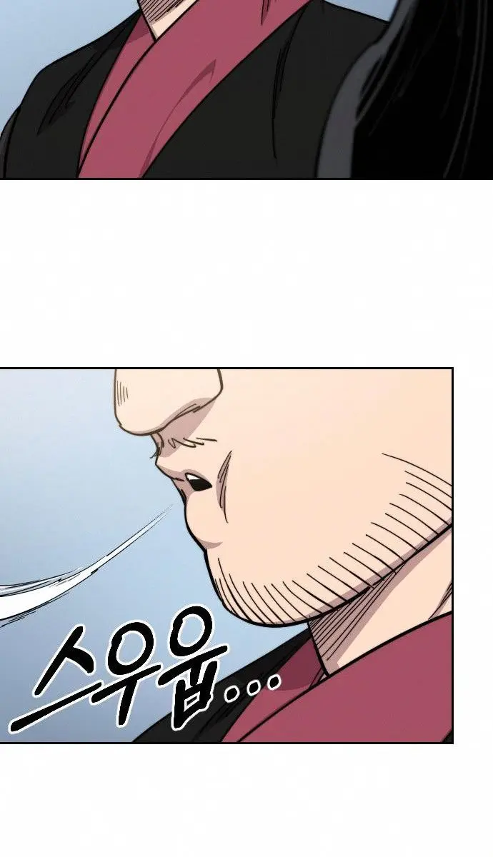 Return of the Mount Hua Sect Chapter 69 Page 44