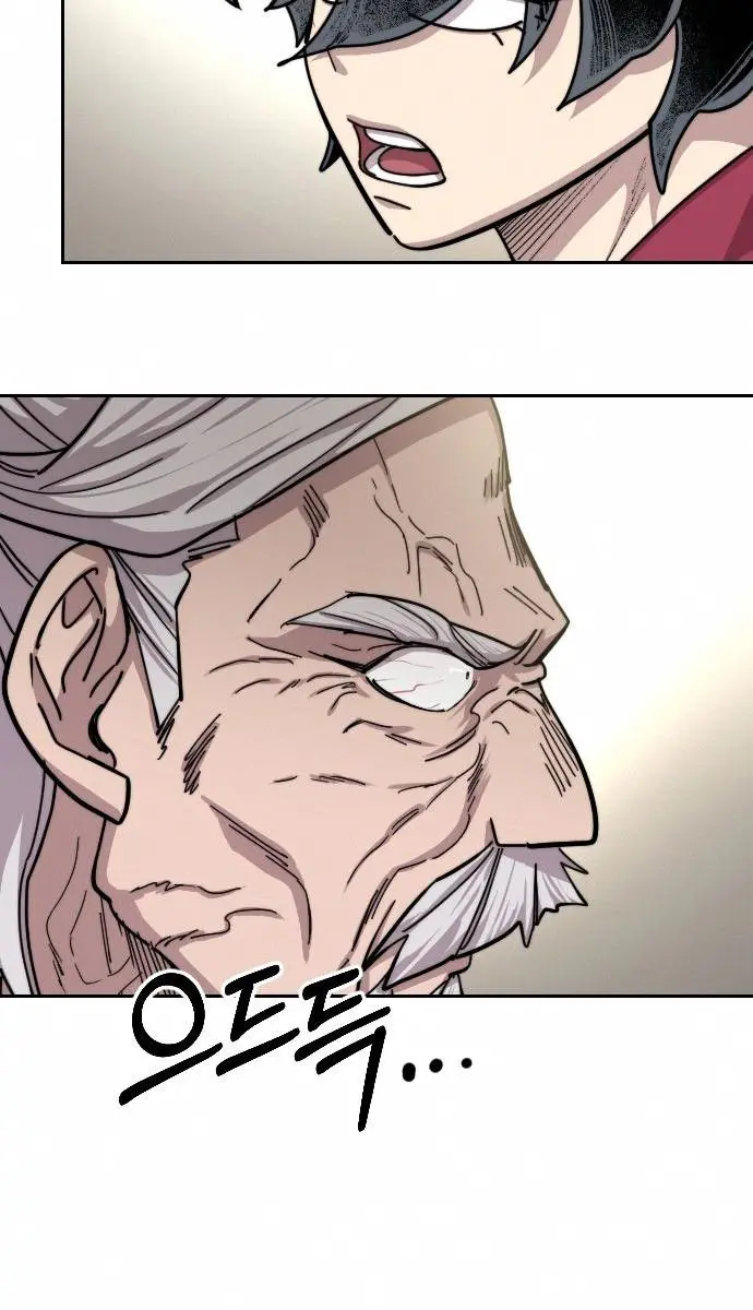 Return of the Mount Hua Sect Chapter 69 Page 77