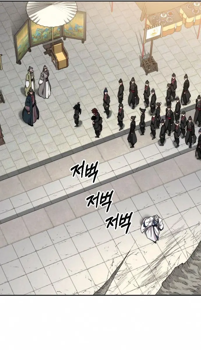 Return of the Mount Hua Sect Chapter 69 Page 91