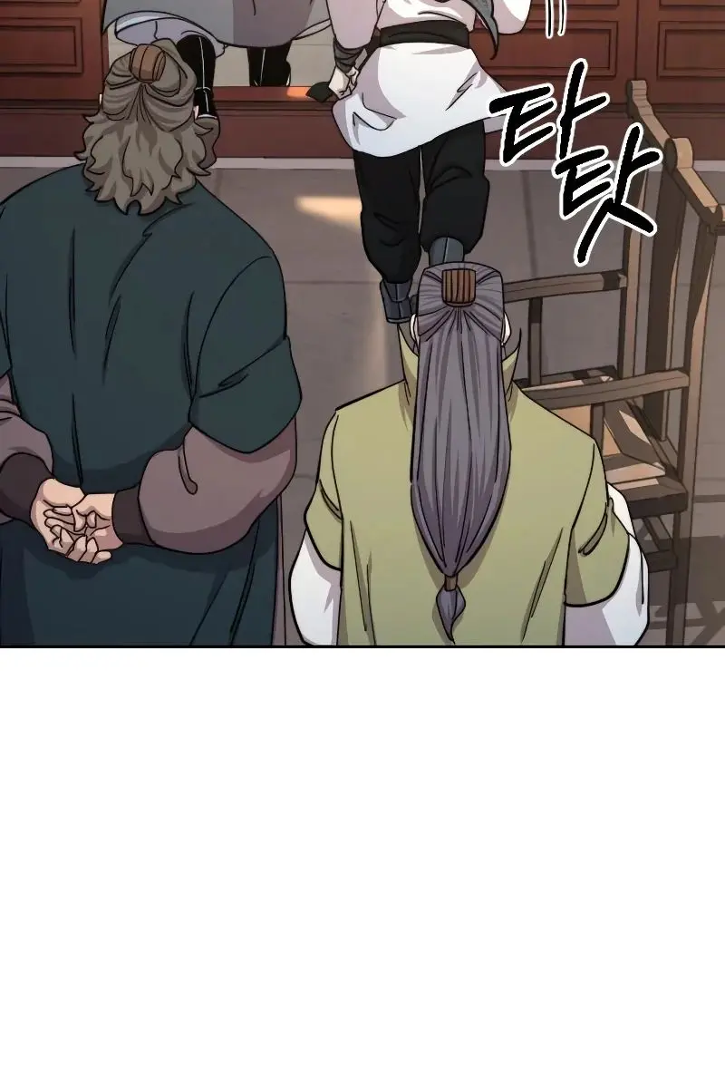 Return of the Mount Hua Sect Chapter 70 Page 21