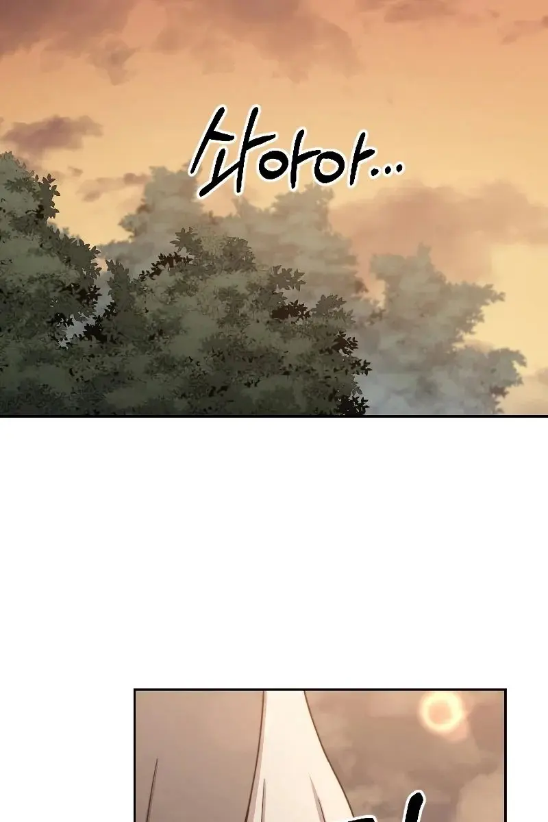 Return of the Mount Hua Sect Chapter 70 Page 31