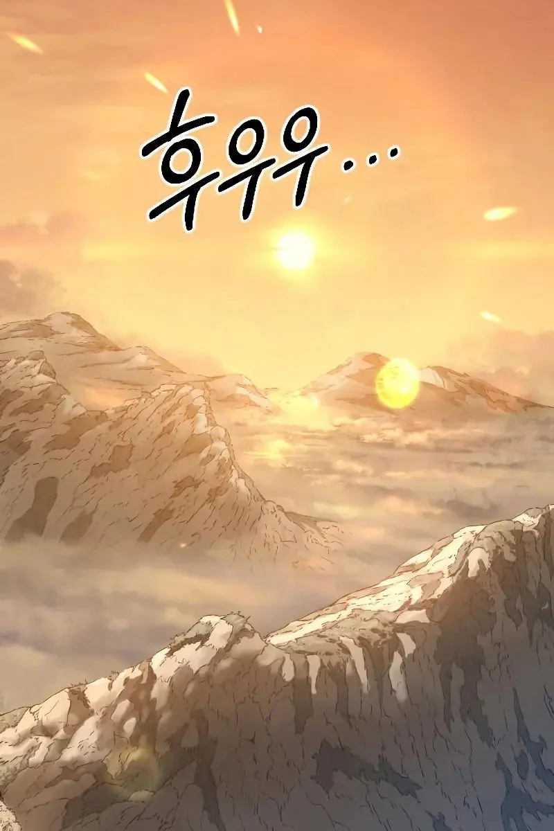 Return of the Mount Hua Sect Chapter 70 Page 33