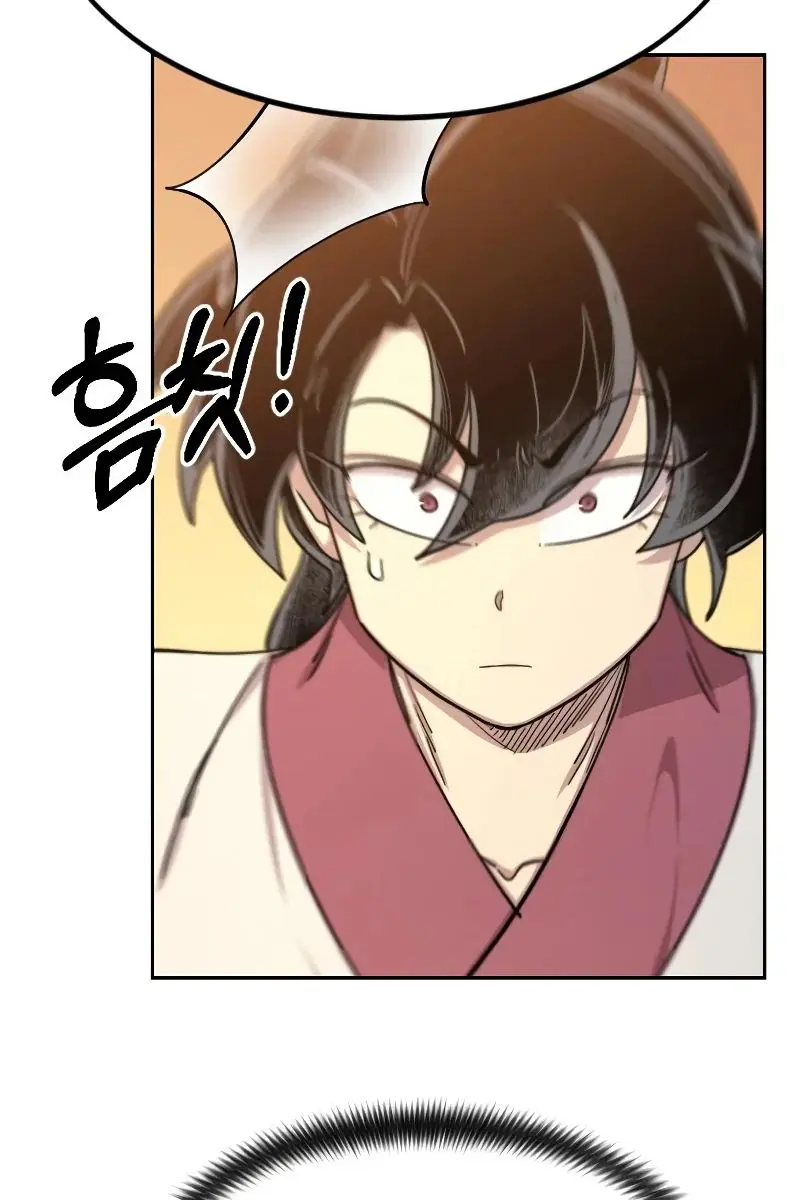 Return of the Mount Hua Sect Chapter 70 Page 43